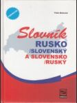 Rusko slovenský a slovensko ruský slovník - náhled