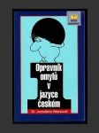 Opravník omylů v jazyce českém - náhled