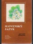 Slovenský jazyk pre 7.ročník základnej školy - náhled