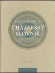 Chazarský slovník: Román lexikon v 100 000 slovech - Exemplář pro ženy - náhled