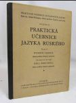 Praktická učebnice jazyka ruského - náhled