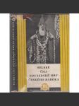 Selské čili sousedské hry českého baroka (edice: Odkaz minulosti české, sv. 9) [baroko, divadelní hra, mj. Komedije o Vzkříšení Páně, Hra o sv. Janu Nepomuckém, Zrcadlo masopustu] - náhled