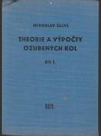 Theorie a výpočty ozubených kol  díl i. - náhled