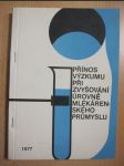 Přínos při zvyšování úrovně mlékárenského průmyslu - náhled