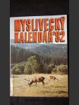 Myslivecký kalendář 1982 - náhled