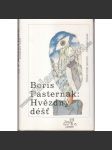 Hvězdný déšť [Pasternak- výbor z básnického díla - básně, verše, ed. Klub přátel poezie] - náhled