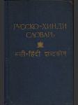 Russko-hindi slovar beskrovnyj b. m. - náhled