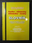 Česko-německý, německo-český slovník pro studium a praxi doma i v zahraničí s dodatky - náhled