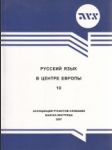 Russkij jazyk v centre Evropy 10. - náhled