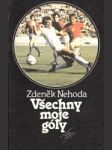 Všechny moje góly - náhled