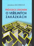 Průvodce zákonem o veřejných zakázkách - náhled