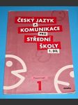 Český jazyk a komunikace pro střední školy 1 - Pracovní sešit - náhled