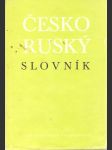 Česko- Ruský slovník - náhled