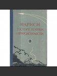 Нариси з истории техники и природознавства 1963/III - náhled