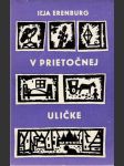 V prietočnej uličke - náhled