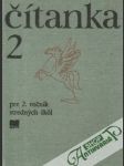 Čítanka 2. - náhled