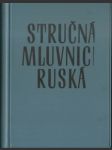 Stručná mluvnice ruská - náhled