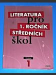 Literatura pro 1.ročník SŠ - Učebnice - náhled