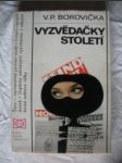 Vyzvědačky století (2) - BOROVIČKA Václav Pavel - náhled