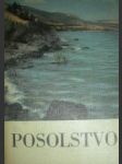 POSOLSTVO Ježíša Krista zhrnuté zo štyroch evanjelií do jednej osnovy (5) - náhled