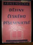 Dějiny českého písemnictví (2) - NOVÁK Arne - náhled