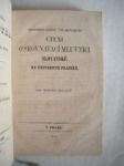 Čtení o srovnávací mluvnici slovanské na Universitě pražské - ČELAKOVSKÝ František Ladislav - náhled