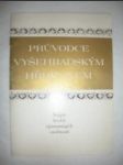 Průvodce vyšehradským hřbitovem - šámal jindřich - náhled