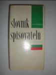 Slovník spisovatelů - Bulharsko - DOROVSKÝ Ivan a kolektiv - náhled