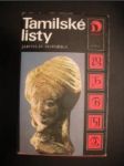 Tamilské listy (2) - HOVORKA Jaroslav - náhled