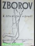 Zborov k třicátému výročí - kolektiv - náhled