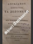 Luciani Samosatensis opera I-IV - LUCIANUS - náhled