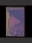 150,000.000 Revoluční epos [Majakovskij; Edice Atom 1925; obálka Václav Mašek] - náhled