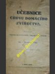 Učebnice chovu domácího zvířectva - macalík b. / stach antonín - náhled