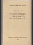 Vodárenství II. Strojní zařízení vodárenských čerpacích stanic - náhled