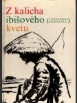 Z kalicha ibišového kvetu (Vietnamské rozprávky) - náhled