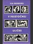 V prietočnej uličke - náhled