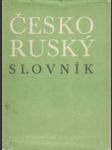 Česko - ruský slovník - náhled