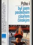 Byl jsem posledním cisařem čínským - náhled