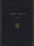 Zbierka zákonov Československá socialistická republika; Ročník 1977 - náhled